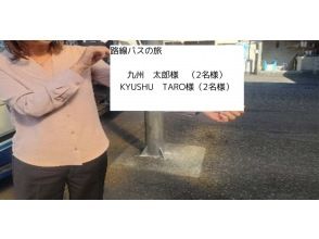 高千穂バスセンターでタクシーに乗り換え