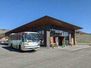 From Aso Farmland to Aso Mountain Terminal!