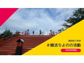 講師紹介＆あいさつ