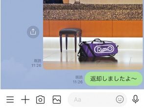 在 LINE 上报告退货情况♪