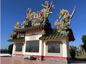 Tojin Tomb (Schedule for meeting at 17:10)