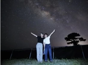 19：45～20：35　星空ツアーお迎え※星空ツアー（単体販売）にご参加のお客様をお迎えするため、各送迎場所を経由いたします。