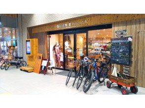 飯山駅　信越自然郷アクティビティセンター