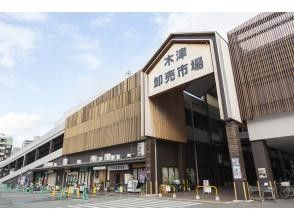 大阪メトロ大国町駅集合後、大阪木津卸売市場案内、食材買付