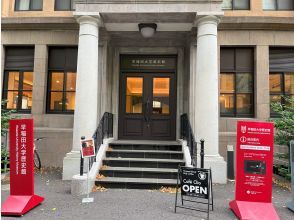 Waseda University History Museum