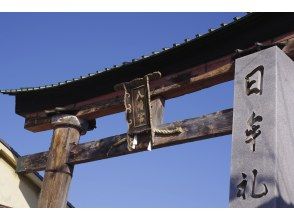 (例)日牟禮八幡宮へ