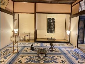 Kumagai Family Residence Tour