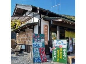 First, gather at Higashiyama Ippukudokoro.