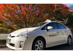 お客様が指定した場所でタクシーがピックアップ