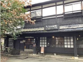 Arrive at Kurokawa Onsen bus stop