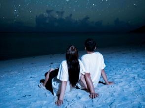 2. 体験準備・移動