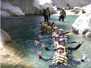 Let's start canyoning!
