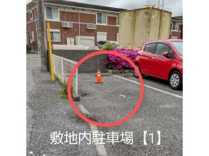 お客様駐車場