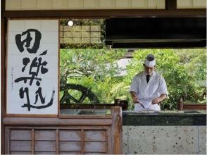 JR「四ツ谷駅」赤坂口　集合・受付