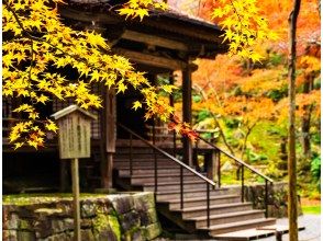 Sanzenin Temple