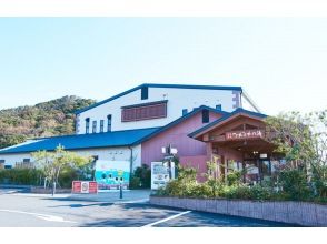 Toretore Onsen