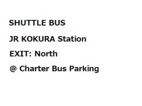 [Shuttle bus] JR Kokura Station