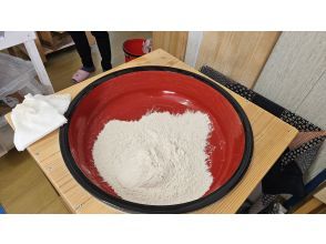 体験中①