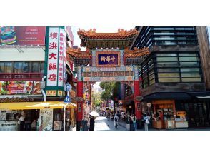 Yokohama Chinatown