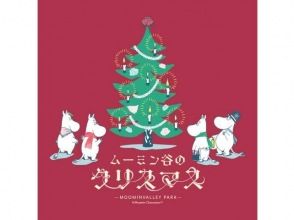 集合08:50東京駅丸の内ビル前