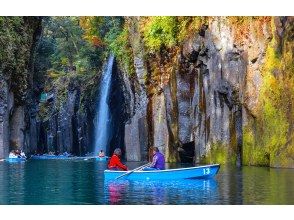 Takachiho Gorge