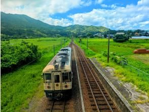 Train Ride