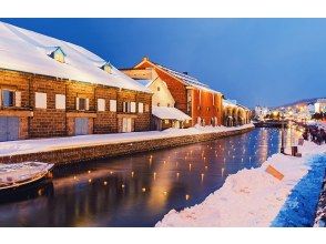 Otaru Canal