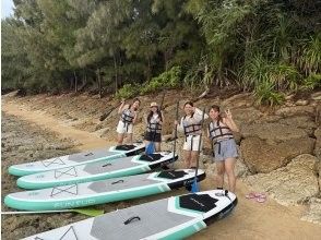 SUP preparation