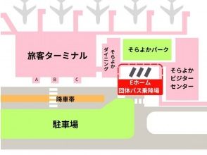 阿蘇くまもと空港　バス乗り場