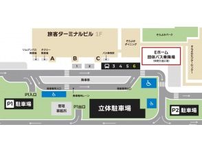 阿蘇熊本機場集團巴士站