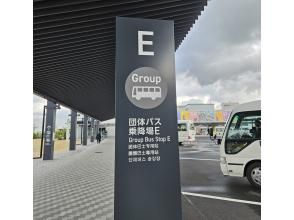 阿蘇くまもと空港　到着