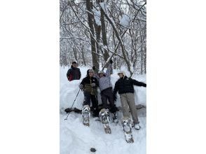 『札幌発、2日間限定！』岩見沢のおお雪の中でスノーシュー体験モニターツアー』ランチと送迎付き