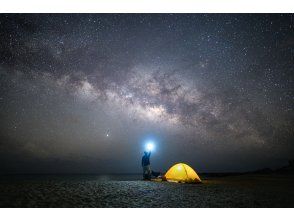 いざ！星空観察へ！