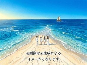 ユニの浜へ上陸！