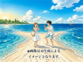 フリータイム！