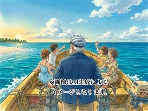 帰りの船に乗船！