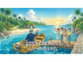 港に到着＆解散！