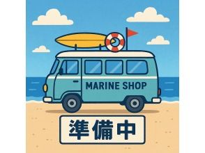 搭乘商店巴士出遊！
