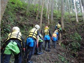 trekking