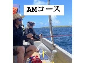 AMコース