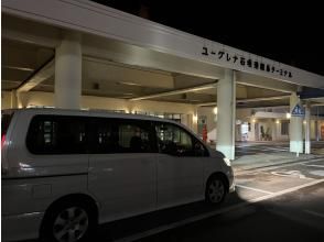 20時頃着〜解散