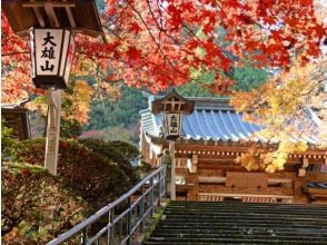 東京駅丸の内ビル前　集合・受付