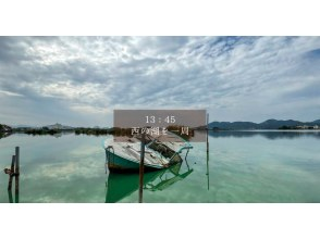 自然溢れる内湖をぐるりと一周！