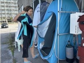 お湯を浴びてお着替え