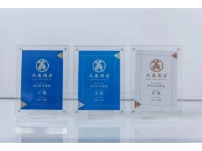 認定証のお渡し、体験終了