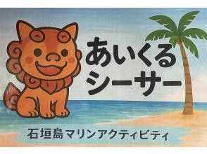 集合・受付