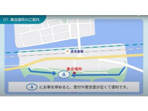お車でお越しの方