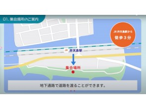 公共交通機関で来られる方