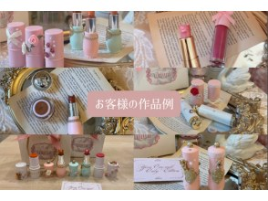장식・마무리(약 15분)※희망자만