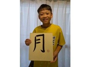完全的！ !!